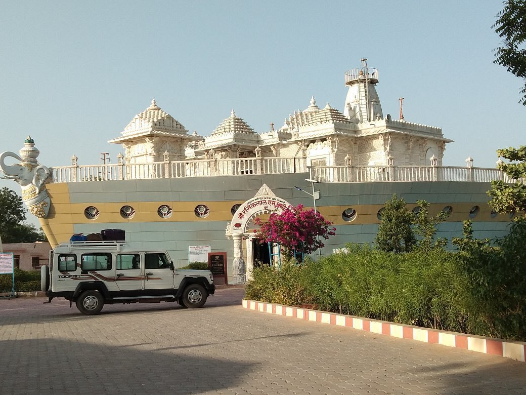Jahaj Mandir
